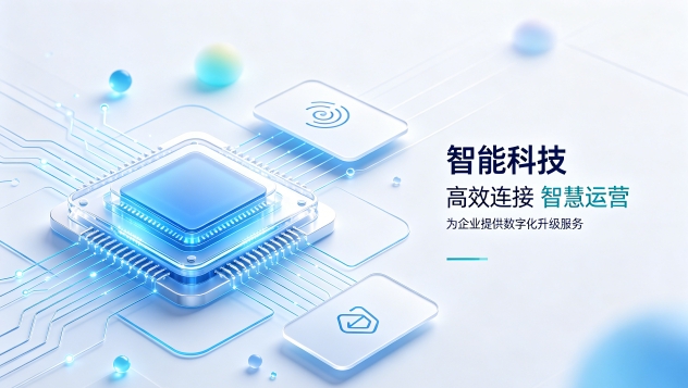 科创医疗机器人企业官网定制落地案例|怎么判断新黄金城hjc222网站建设公司哪家好?建站全流程拆解