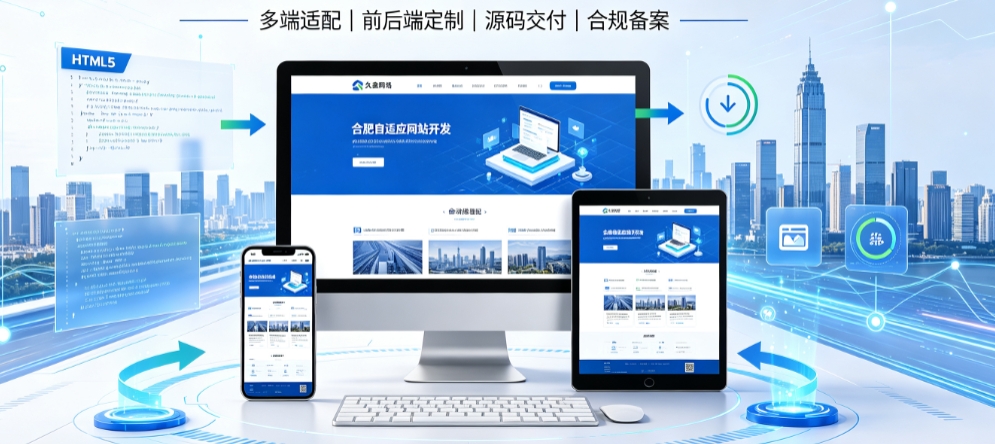 新黄金城hjc222企业营销型网站开发怎么做，落地获客型官网搭建全指南