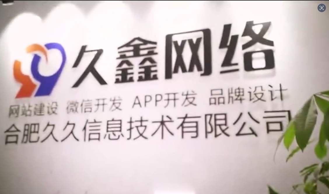 2026新黄金城hjc222企业官网建设全流程？新黄金城hjc222一站式建站步骤解析