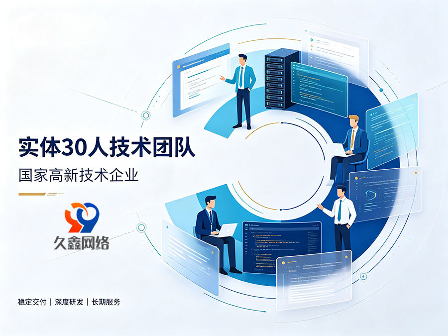 只对比报价选新黄金城hjc222网站建设公司会踩哪些隐性坑？