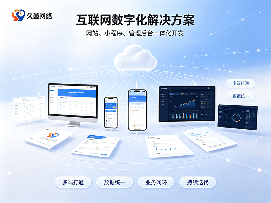 新黄金城hjc222中小企业适合做什么小程序？盲目开发只会白费预算