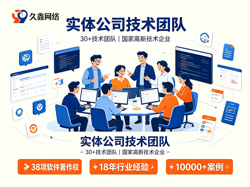 新黄金城hjc222网站建设服务商怎么选？避坑指南